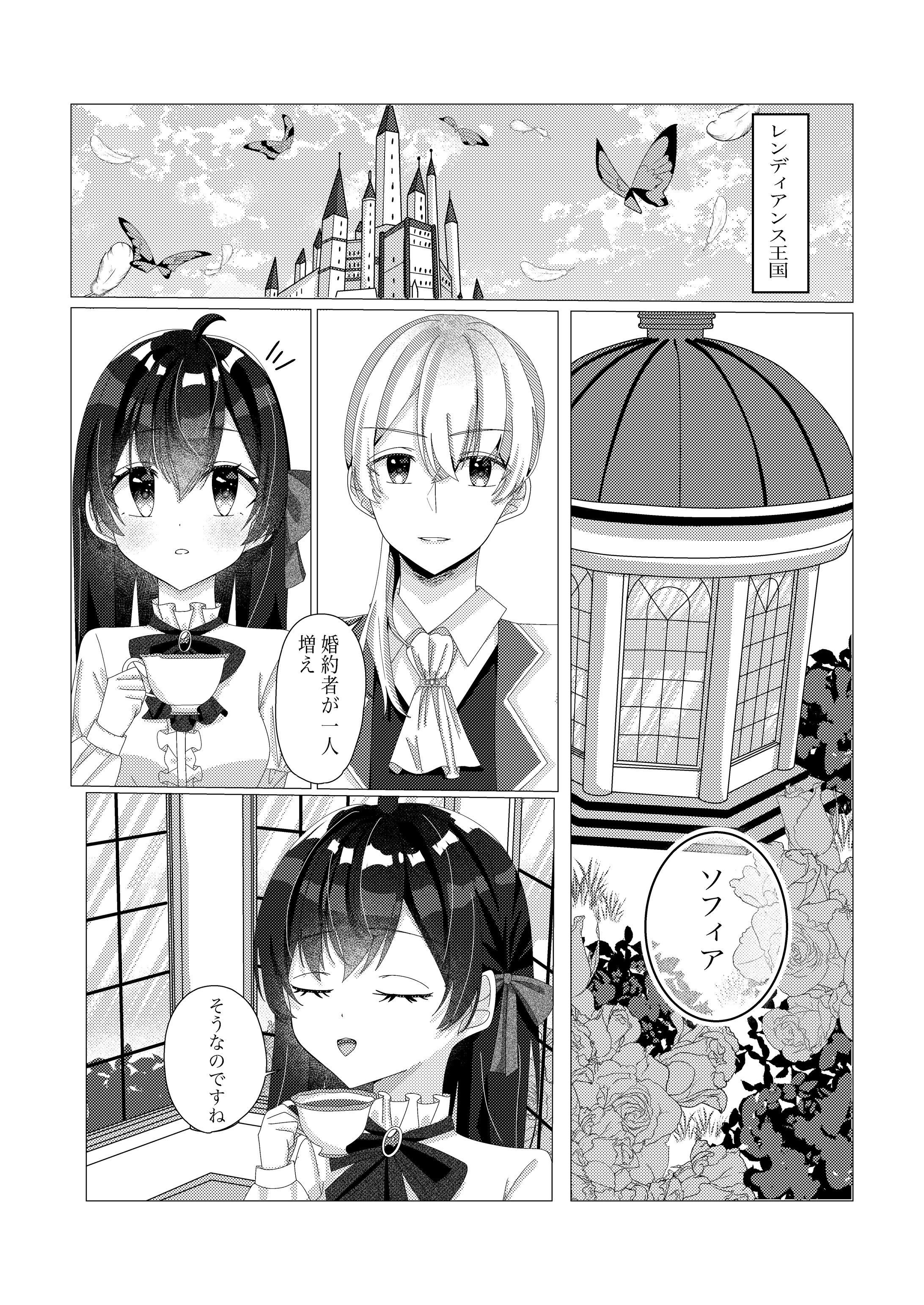 漫画-1