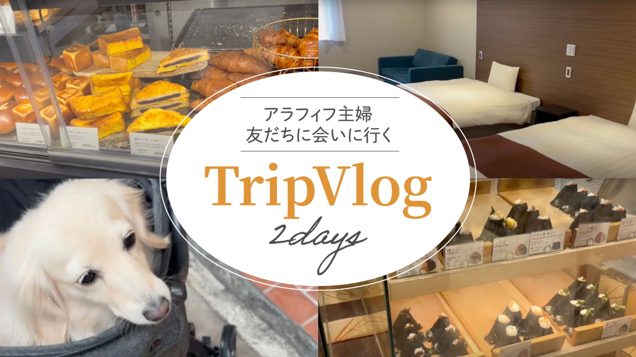 YouTubeサムネイル-1