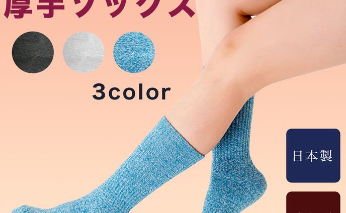 素材、サックス演奏