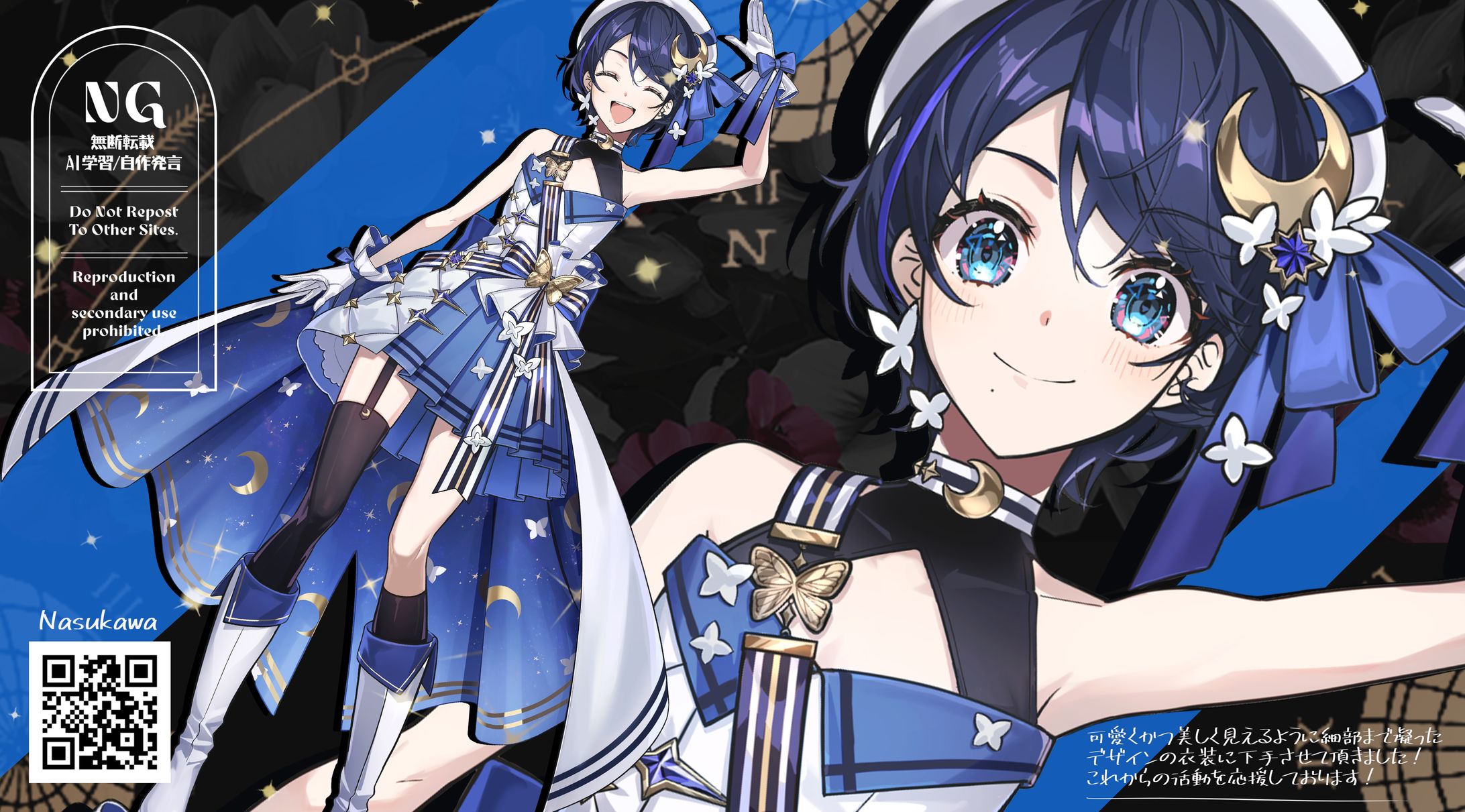 【SKIMA依頼】動画用サムネイル立ち絵-1