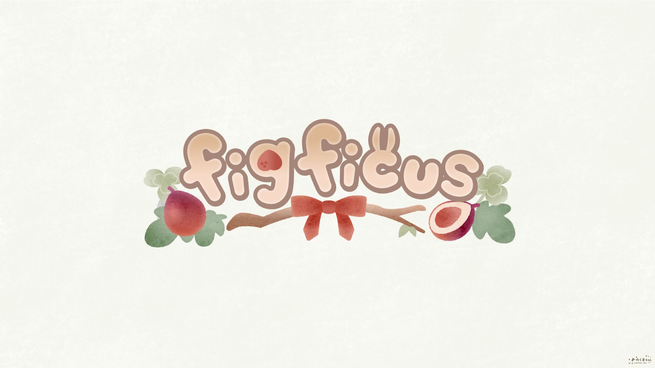 fig ficus さま - ロゴデザイン-1