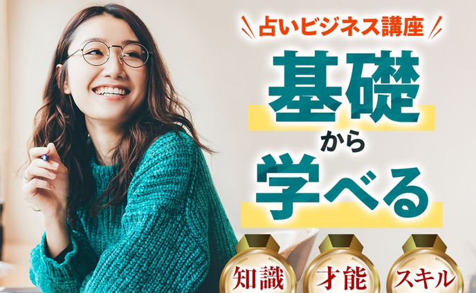 ココナラサムネイル