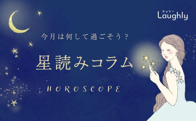 バナー用イラスト