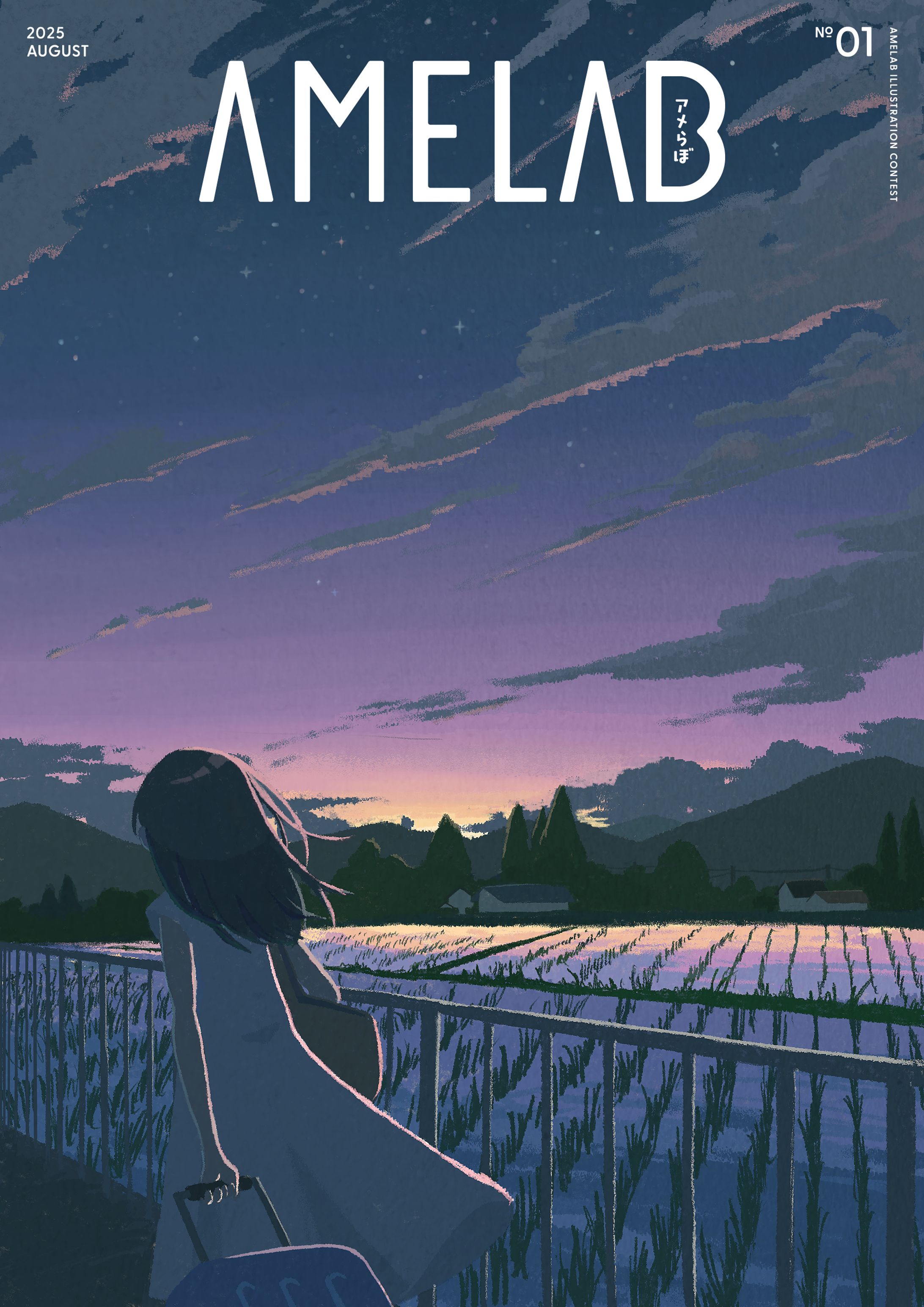 サンプルイラスト18-1