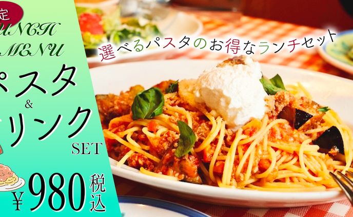 パスタバナー