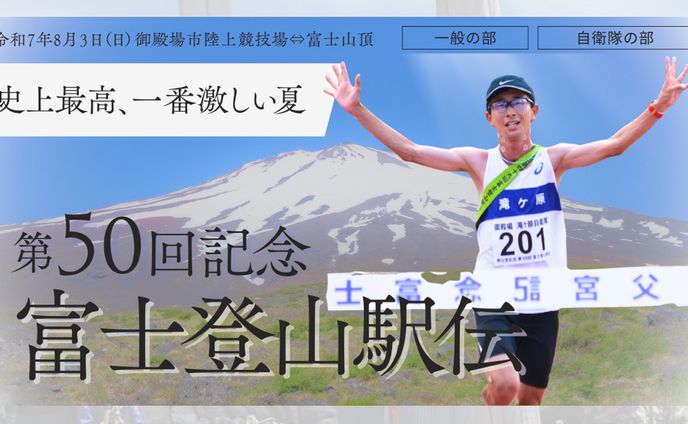 HP使用のバナー