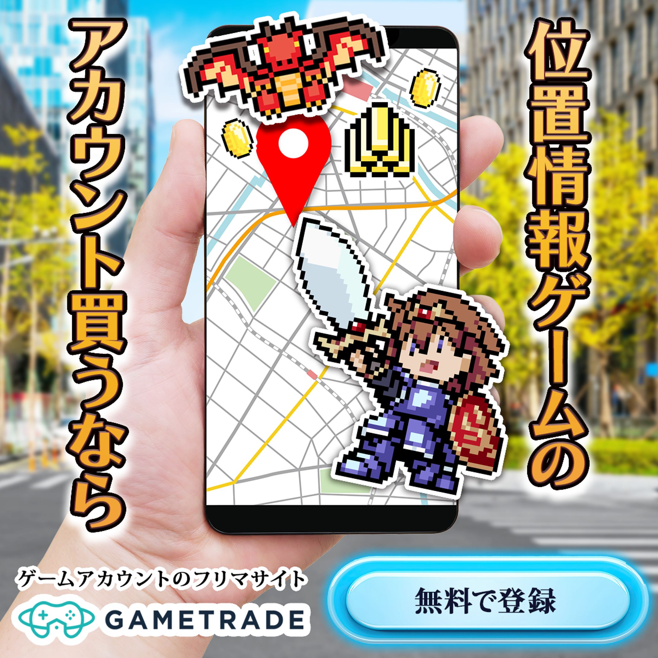 実務案件：バナー-1