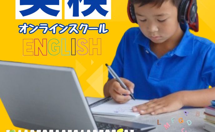 instagram広告用_英検スクール（小学生用）バナー制作