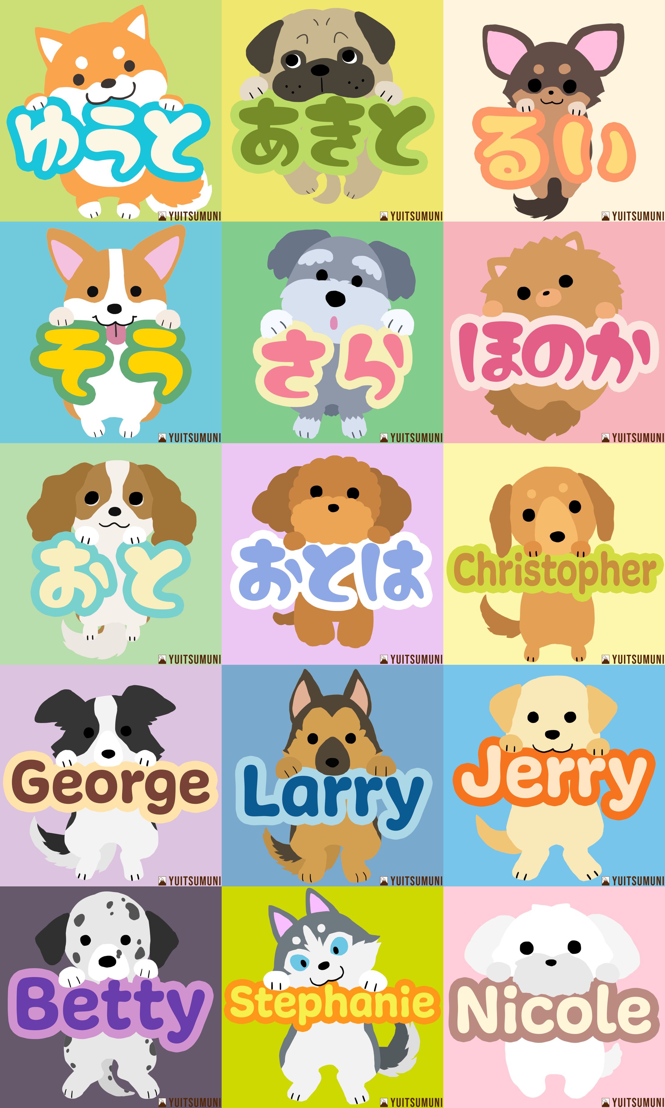 【YUITSUMUNI】NAME ART COLLECTION-1