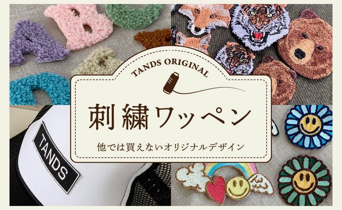 バナーデザイン