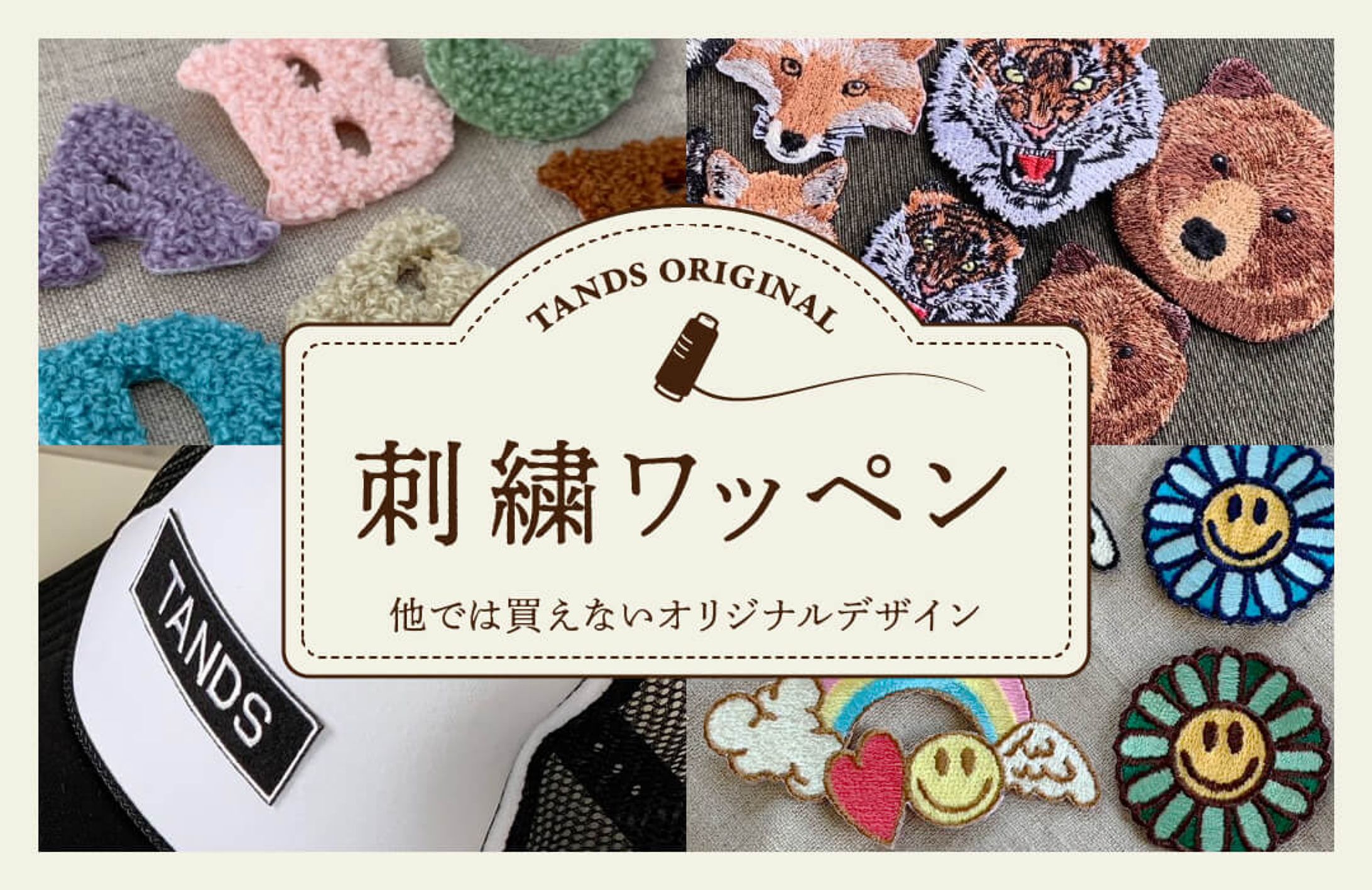 バナーデザイン-1