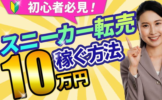 【サンプル14】ビジネス系