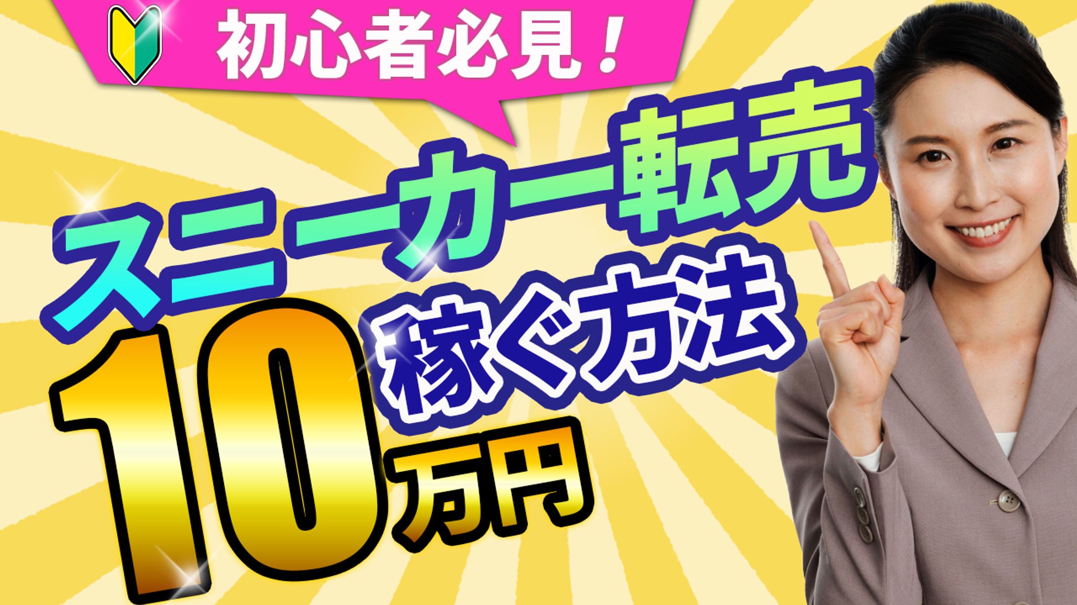【サンプル14】ビジネス系-1
