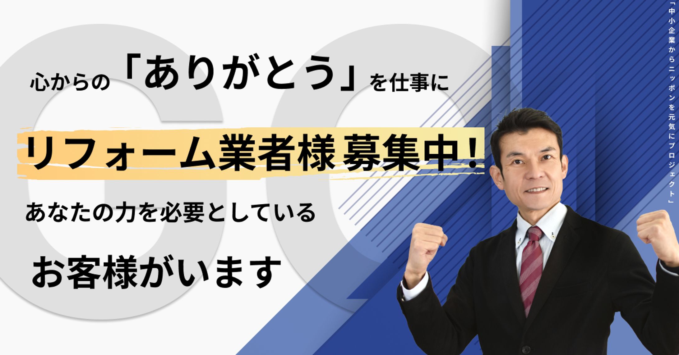 ウェブ広告バナー-1