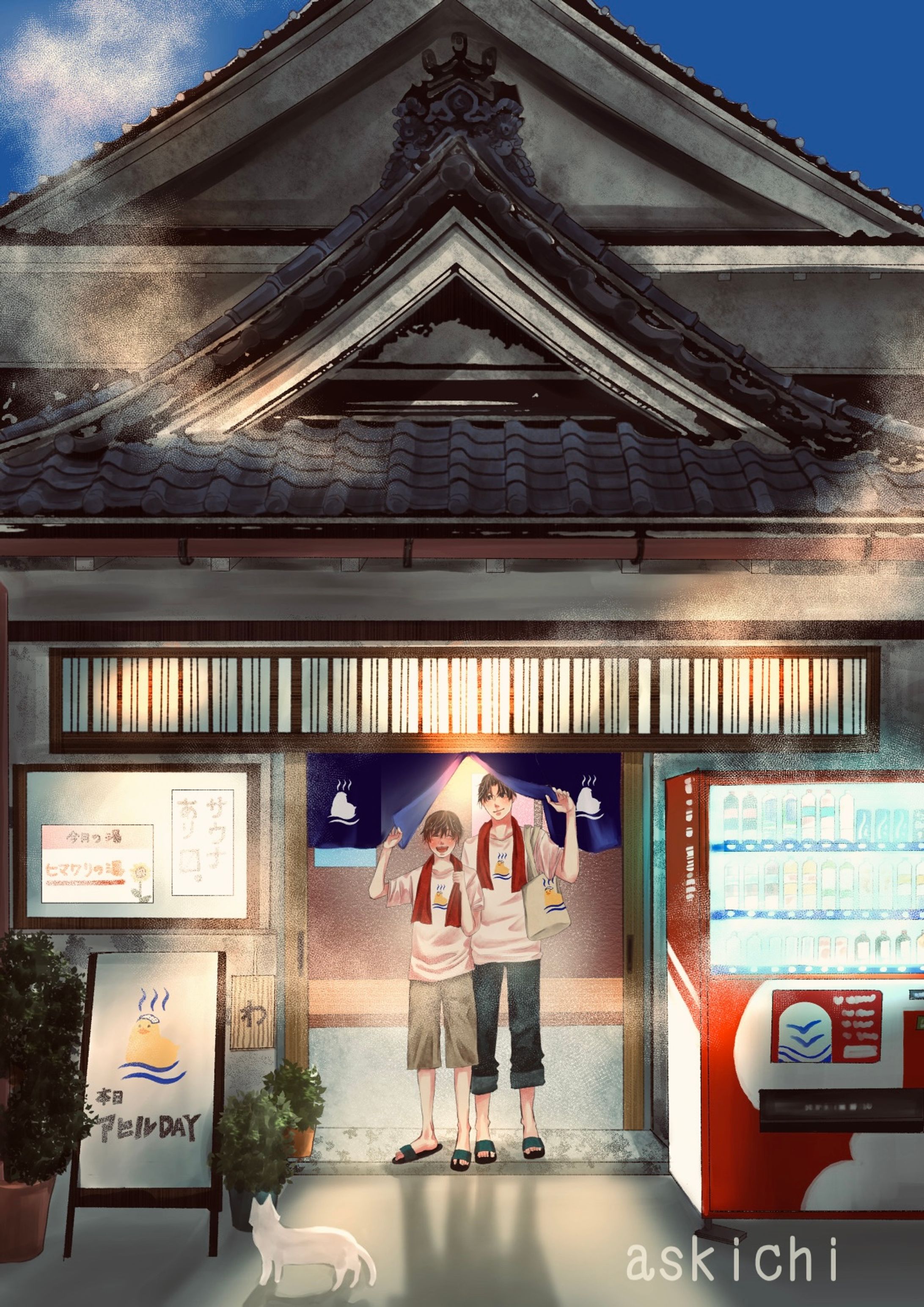 『ここは寿町小鳥遊の湯』-1