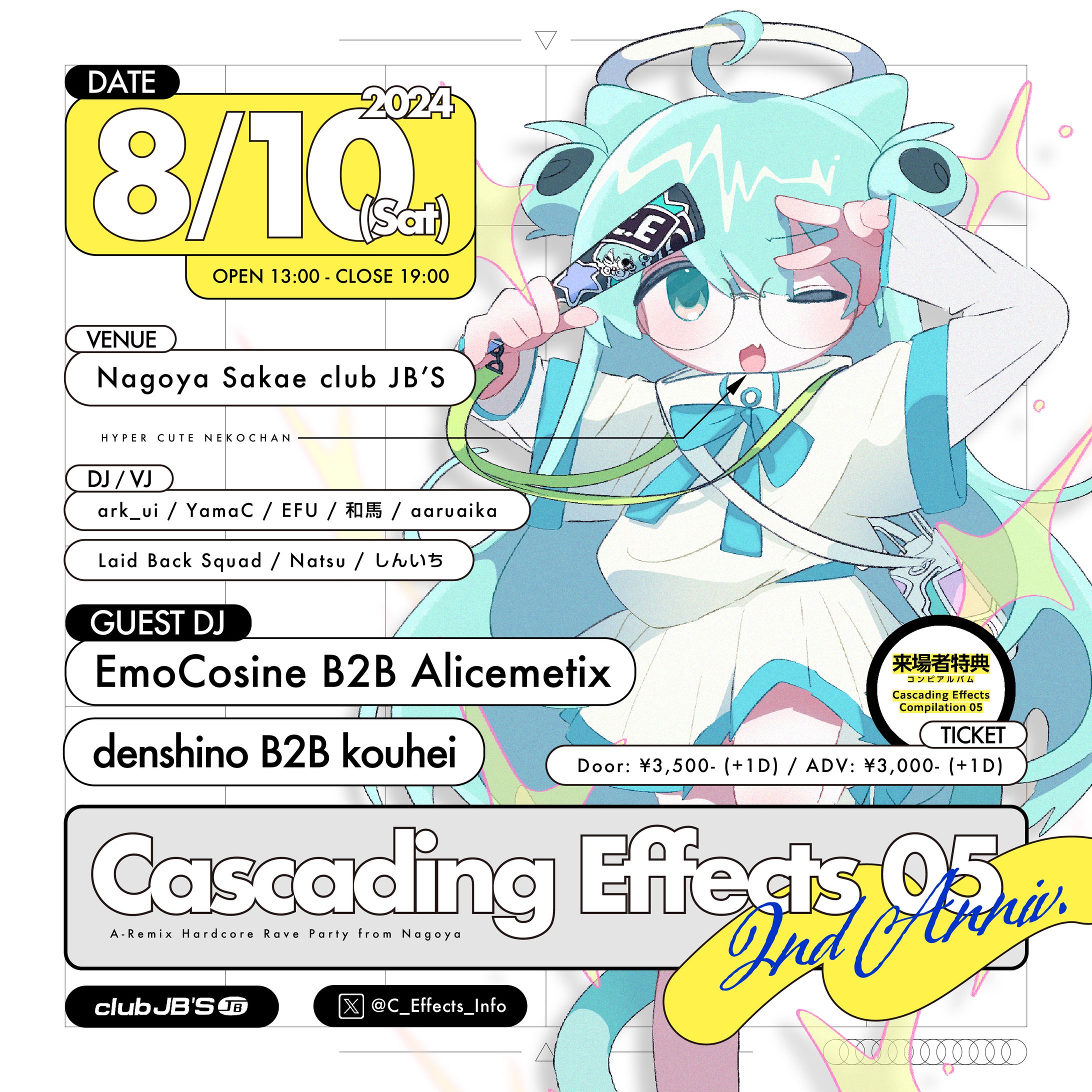 Cascading Effects 05 -2nd Anniv.- | イベント主催/フライヤーデザイン制作-1