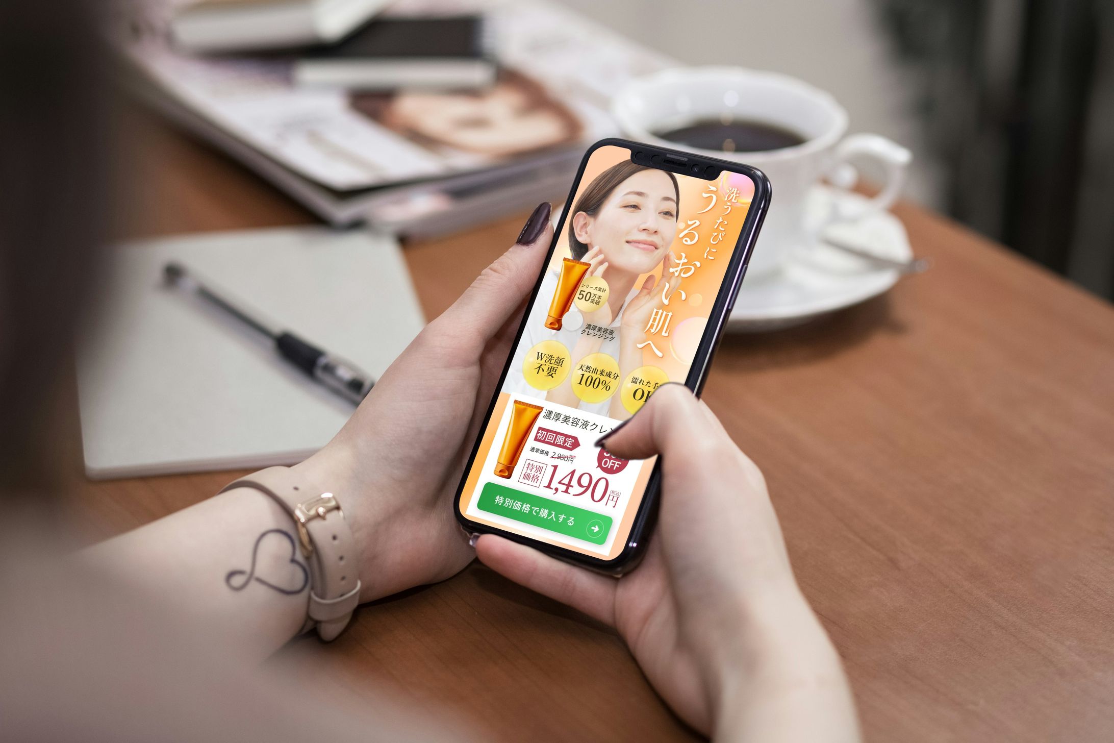 【LP】濃厚美容液クレンジング-1