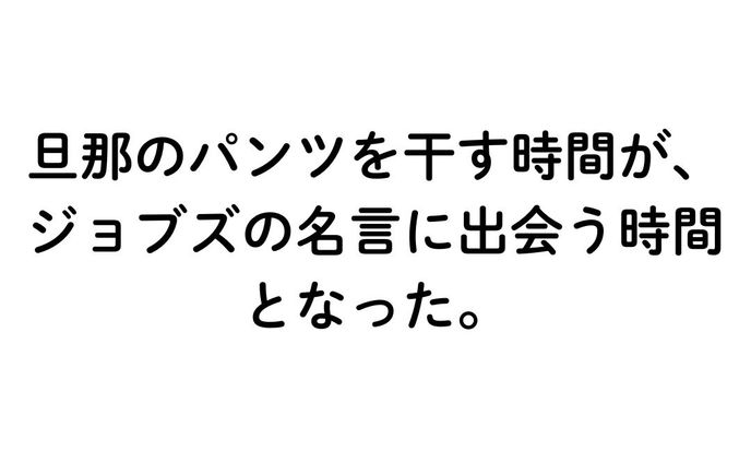 オーディオブックで「聴く読書」を日本に広げるアイデア（宣伝会議賞通過作品）