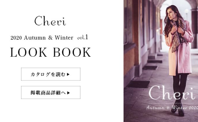 ファッションブランドのLOOK BOOK バナー