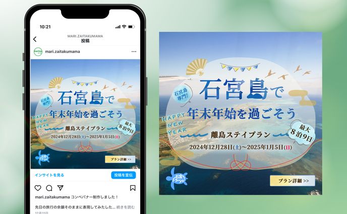 【架空】コンペバナー
