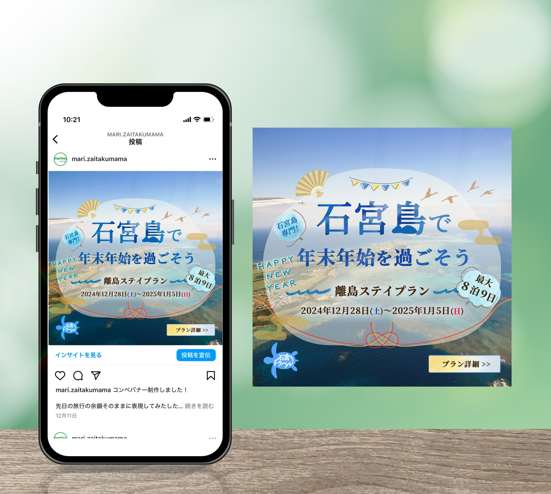 【架空】コンペバナー-1