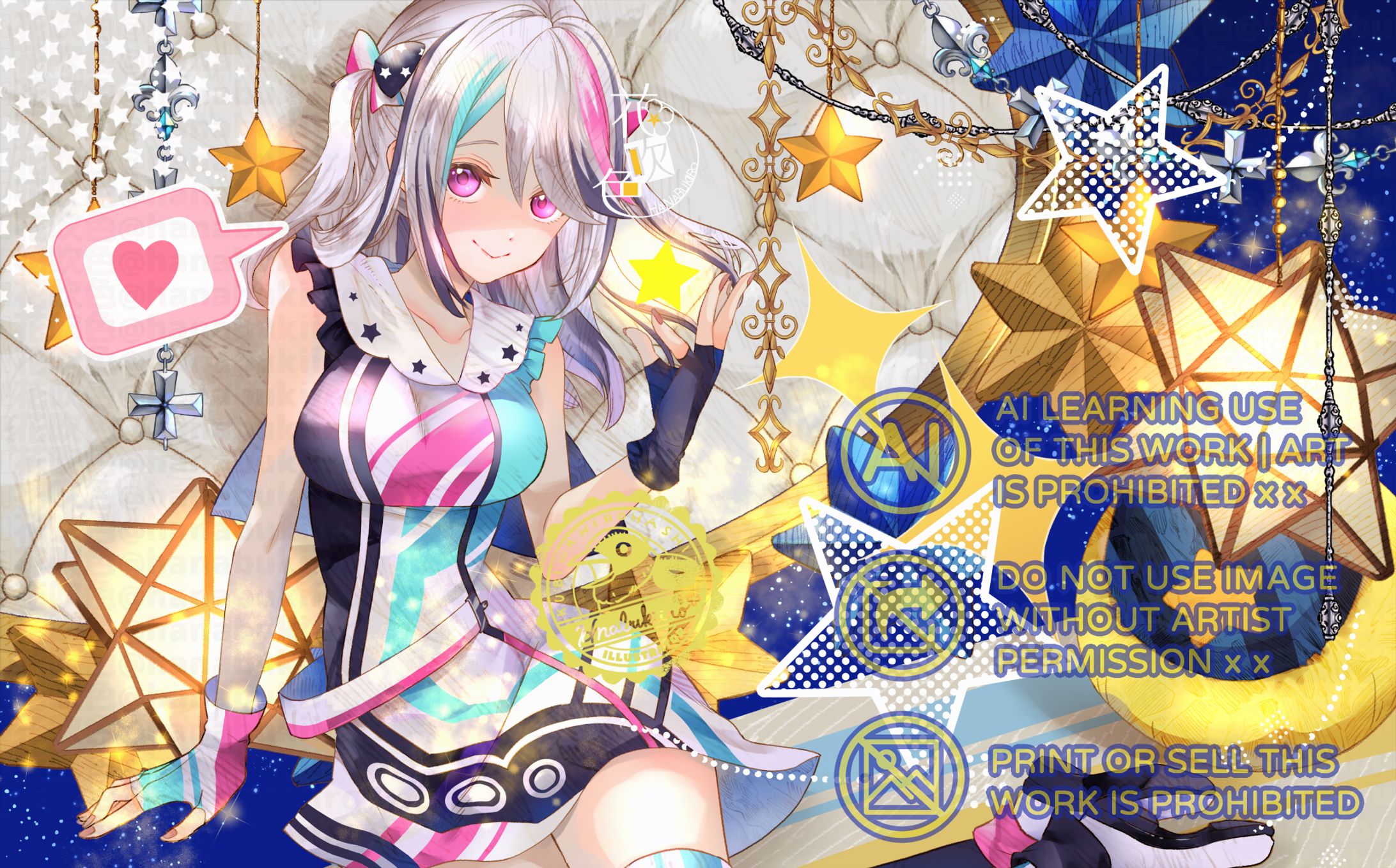 【星咲みあ様】待機画面イラスト-1