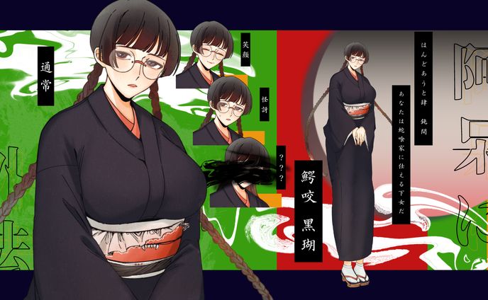 2023ディスプレイまとめ