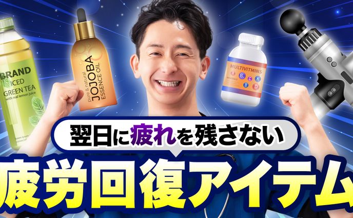 【美容系】オリジナル