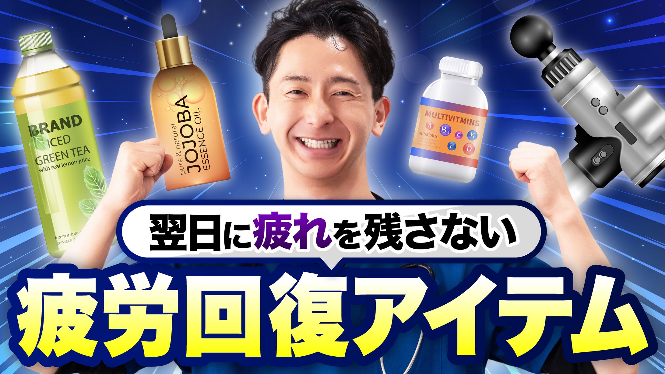 【美容系】オリジナル-1