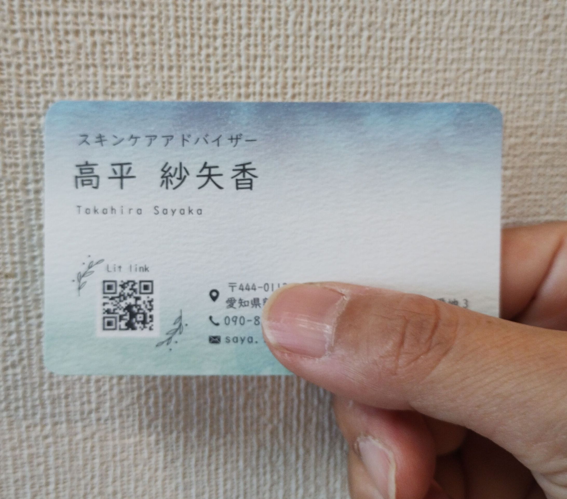 Umi To Hana様 名刺-1