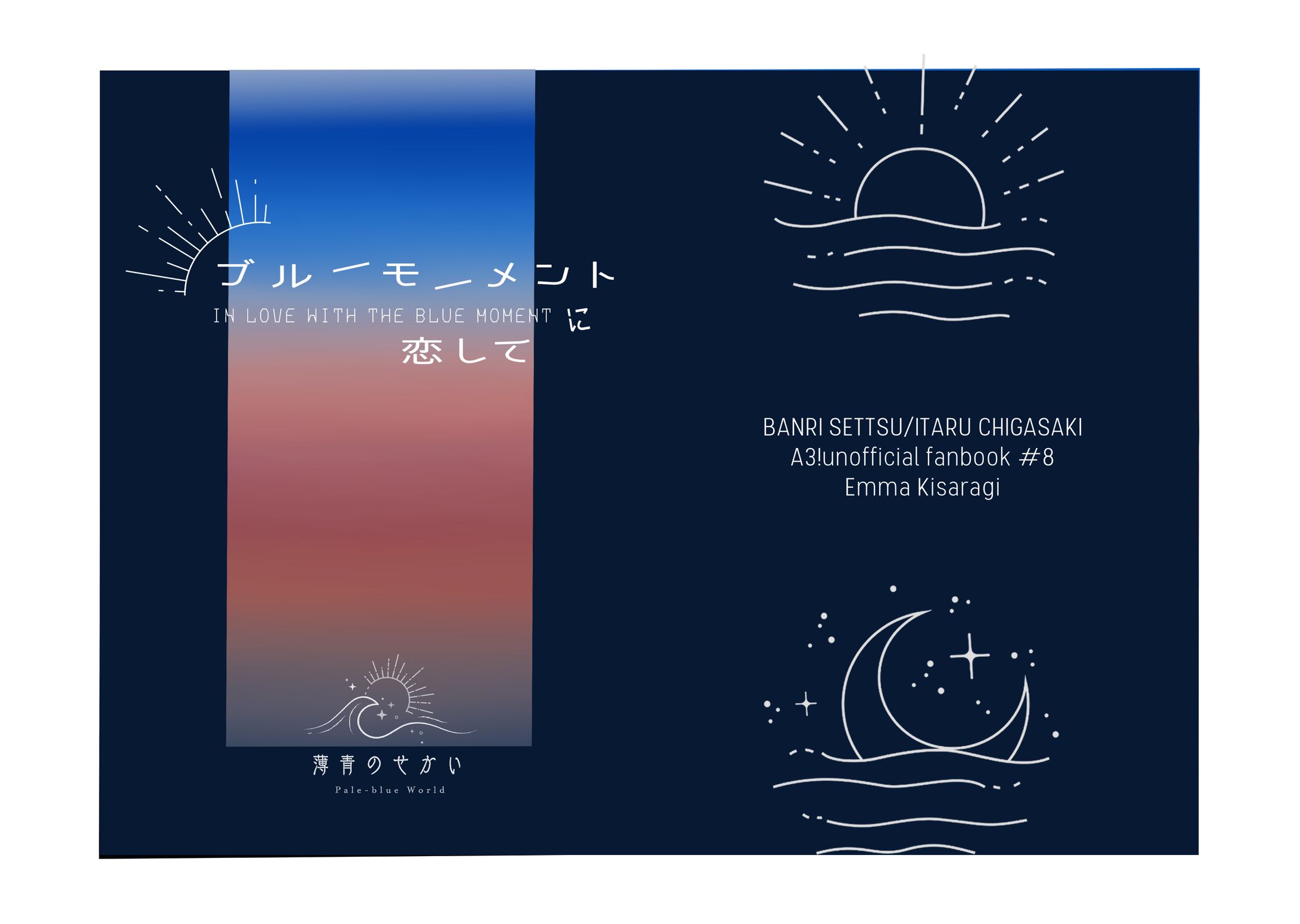 タイトルロゴ-1
