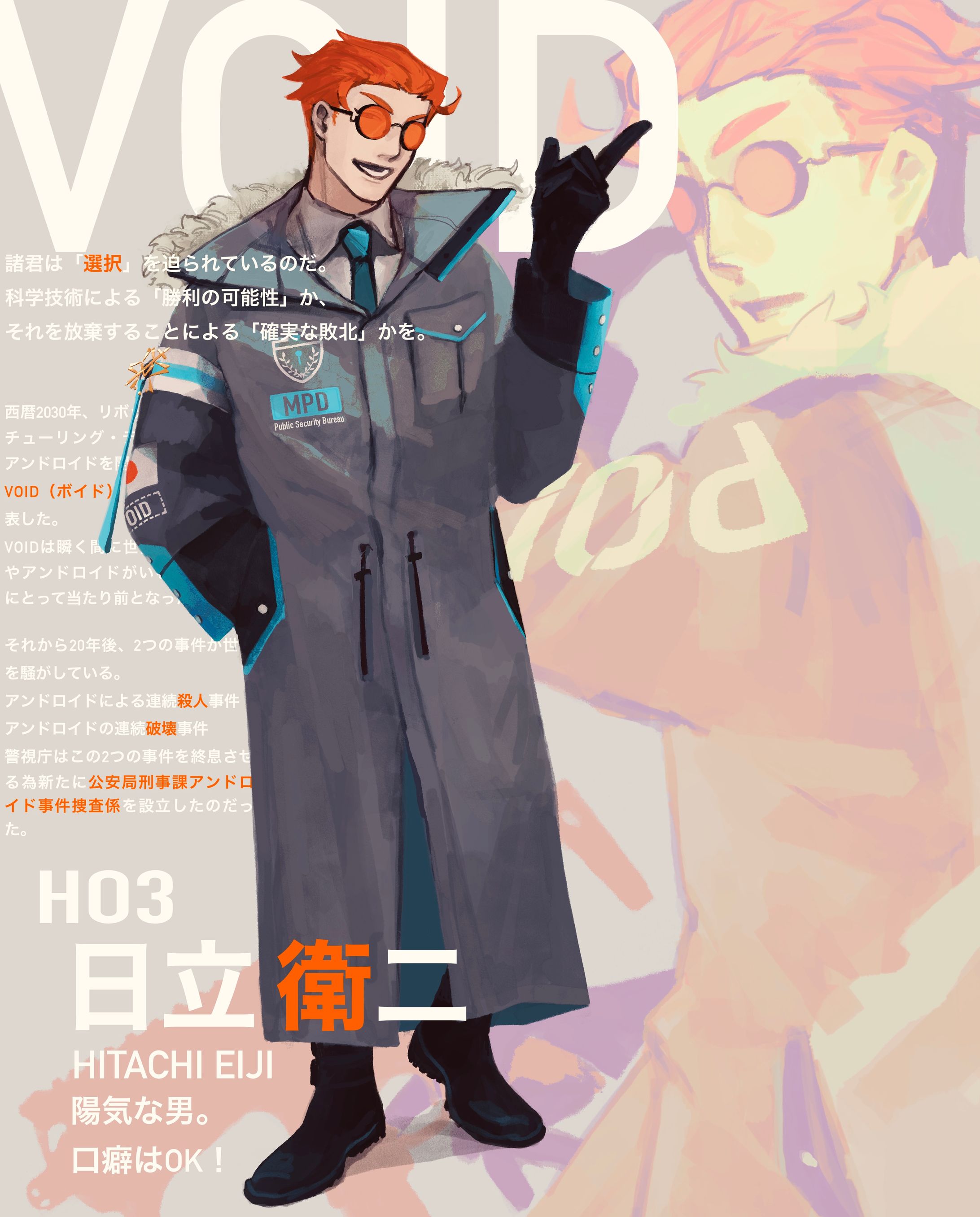 立ち絵　ディスプレイまとめ-1