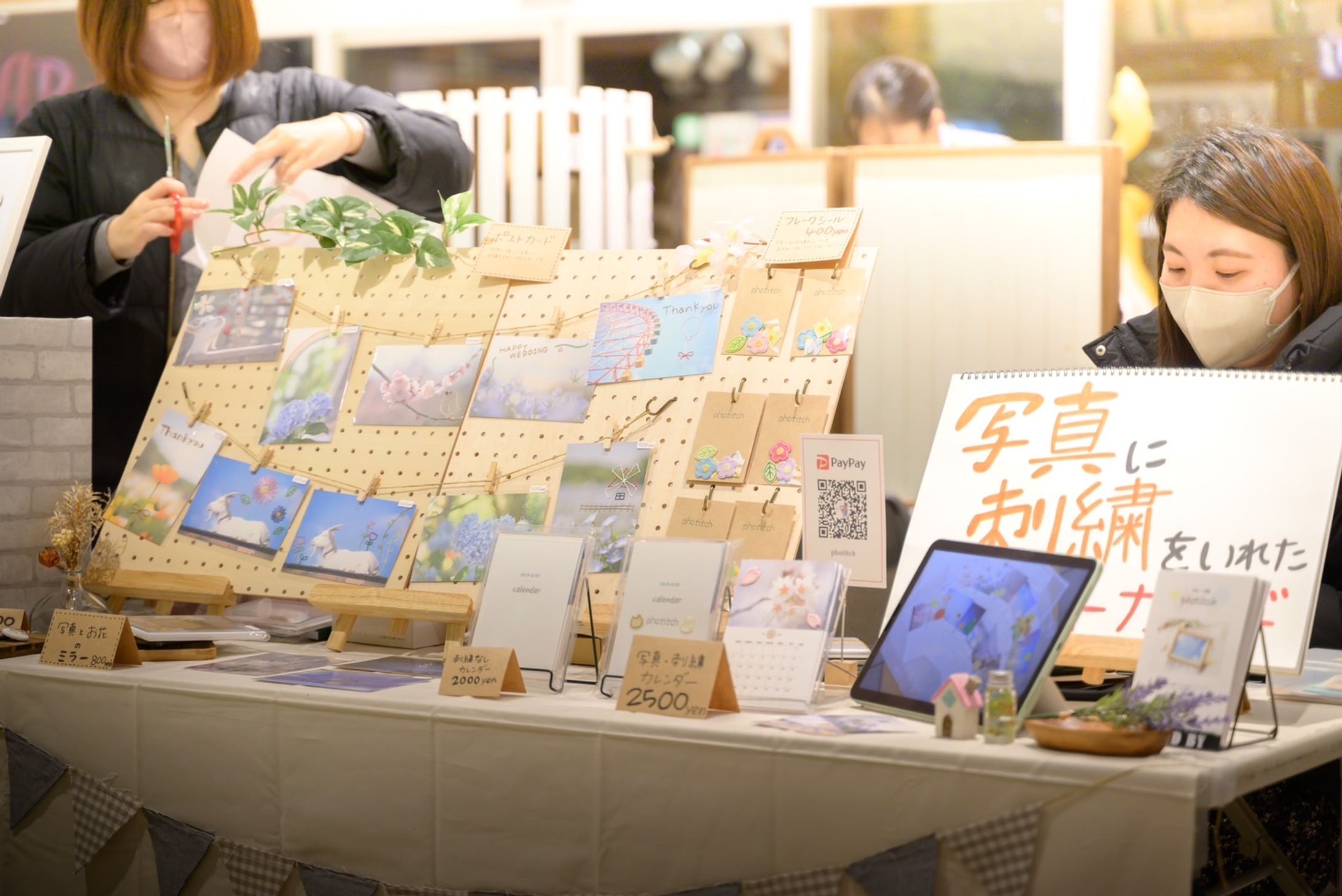 イベント撮影①-1