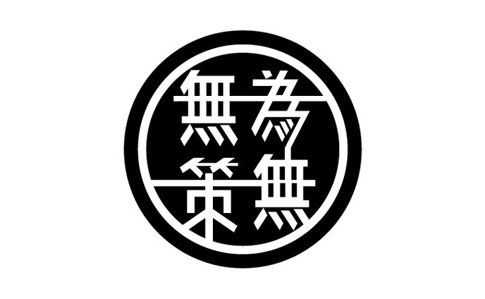 【個人依頼】オリジナルロゴ制作