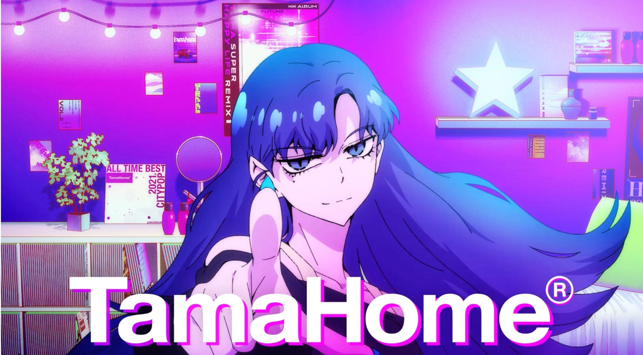 タマホームCM「ハッピーソングAdo篇 B」-1