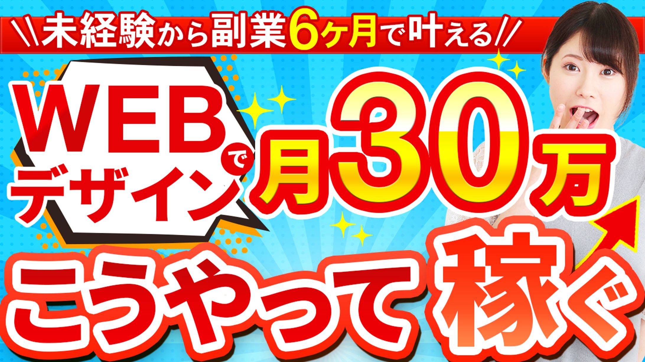 YouTubeサムネイル-1