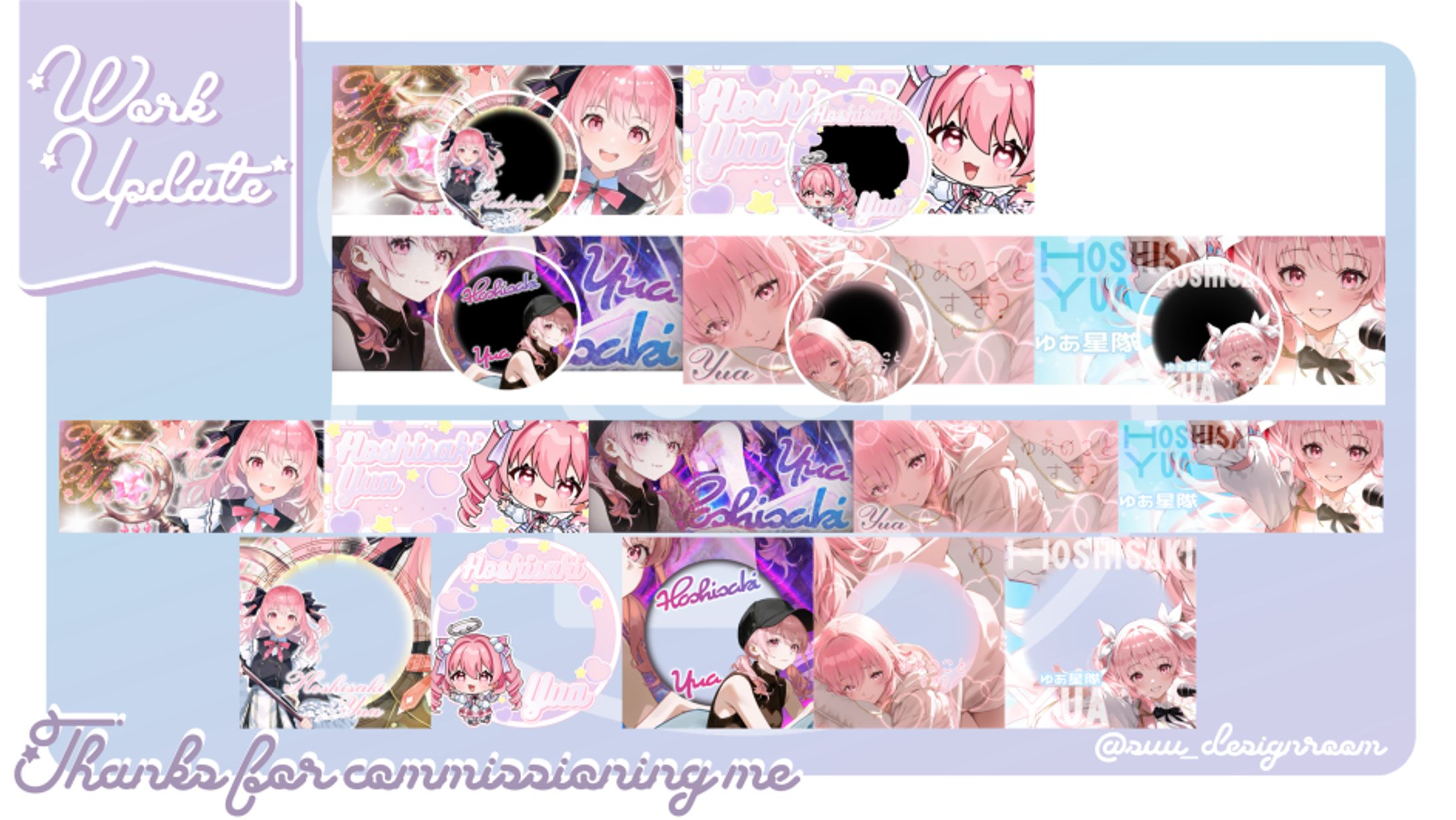 星紗季ゆあ様　ガチイベセットpremium-1