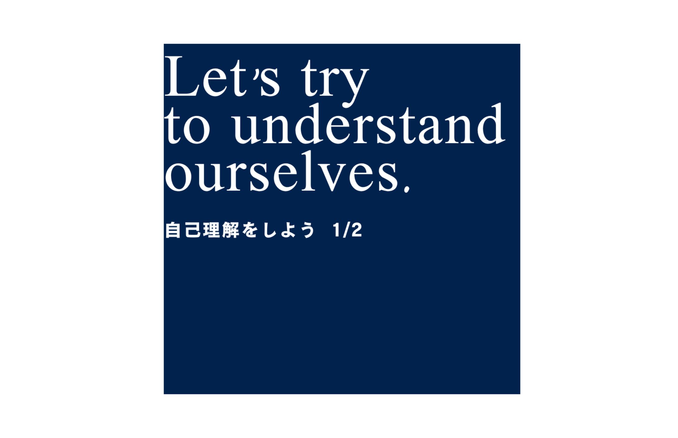 広報ボランティア-自己理解-BIG5 5/20,5/27-1