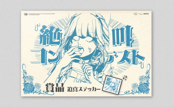 Youtube KV / サムネ / ステッカーデザイン ①