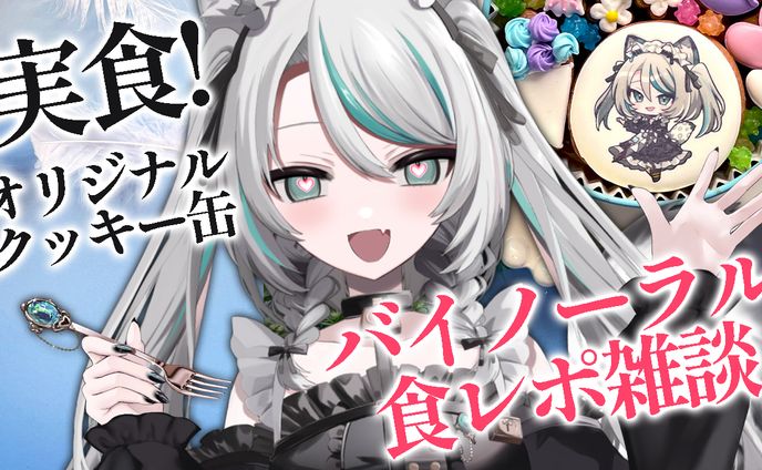 2024/3/1～2024/3/14 推カン オリジナルクッキー缶