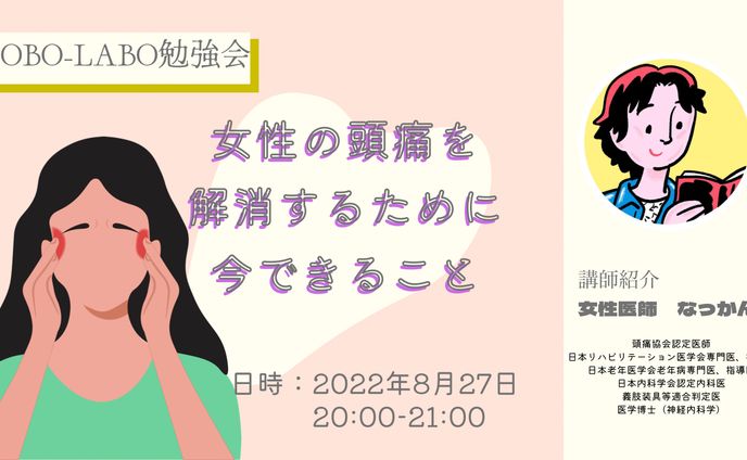 fa、物件写真