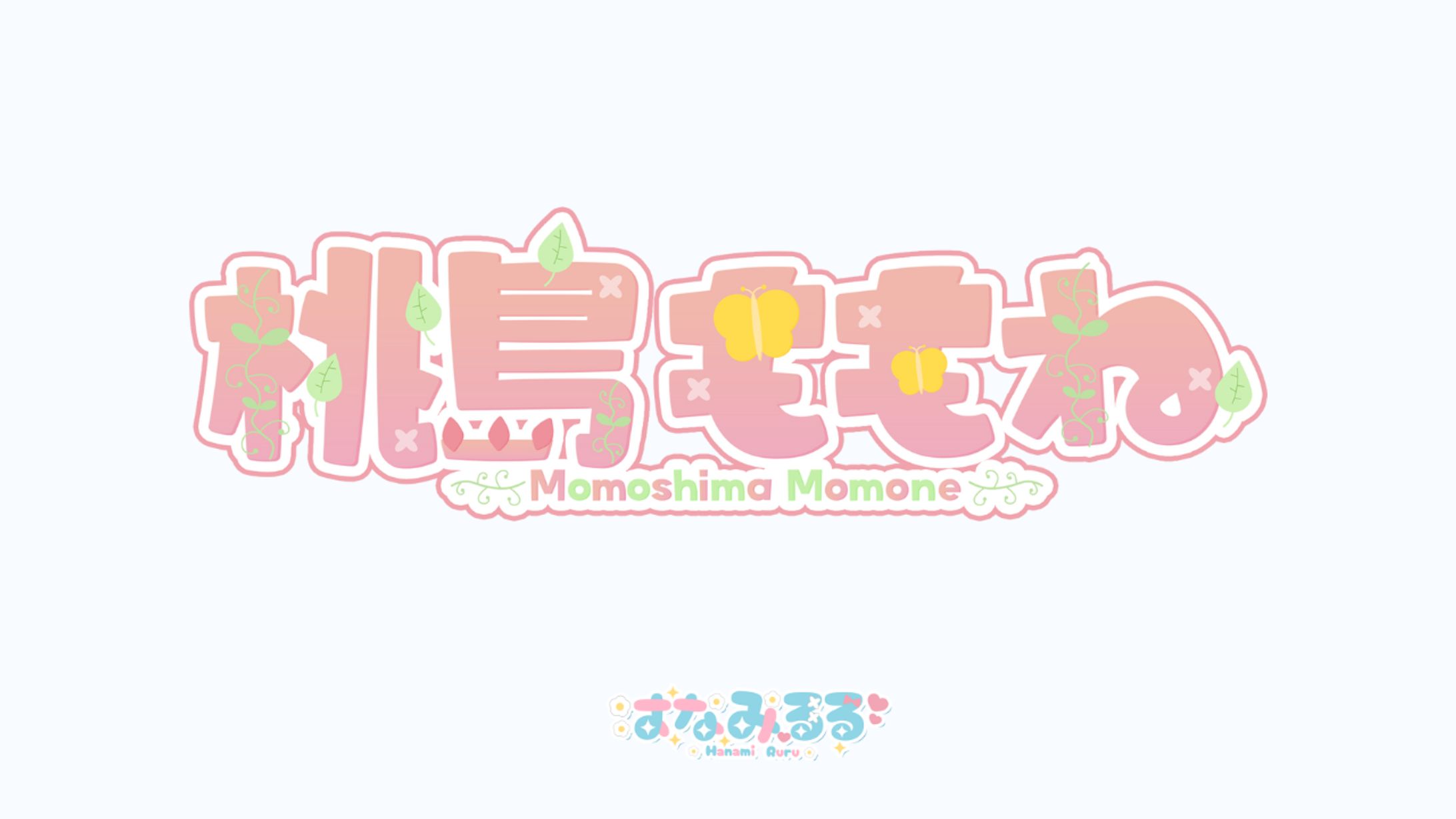 桃島ももね様 ネームロゴ-1