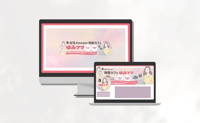 【web画像】女性向け