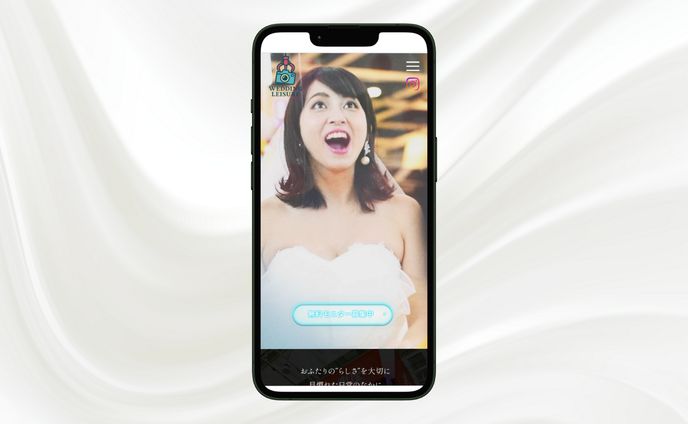 フォトウエディングLP