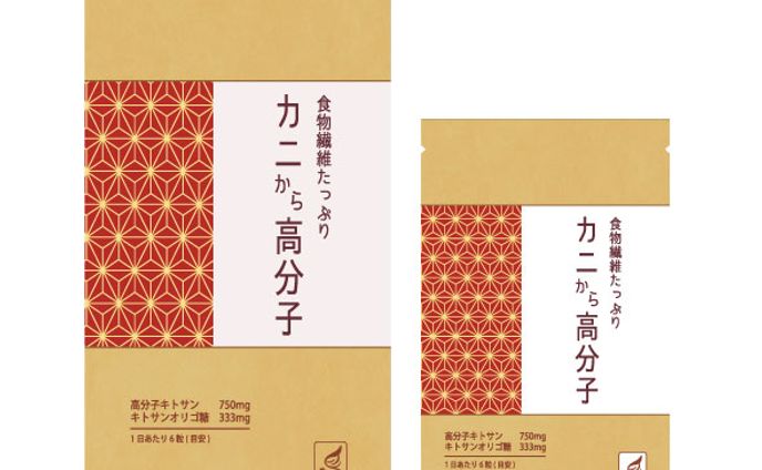 パッケージデザイン