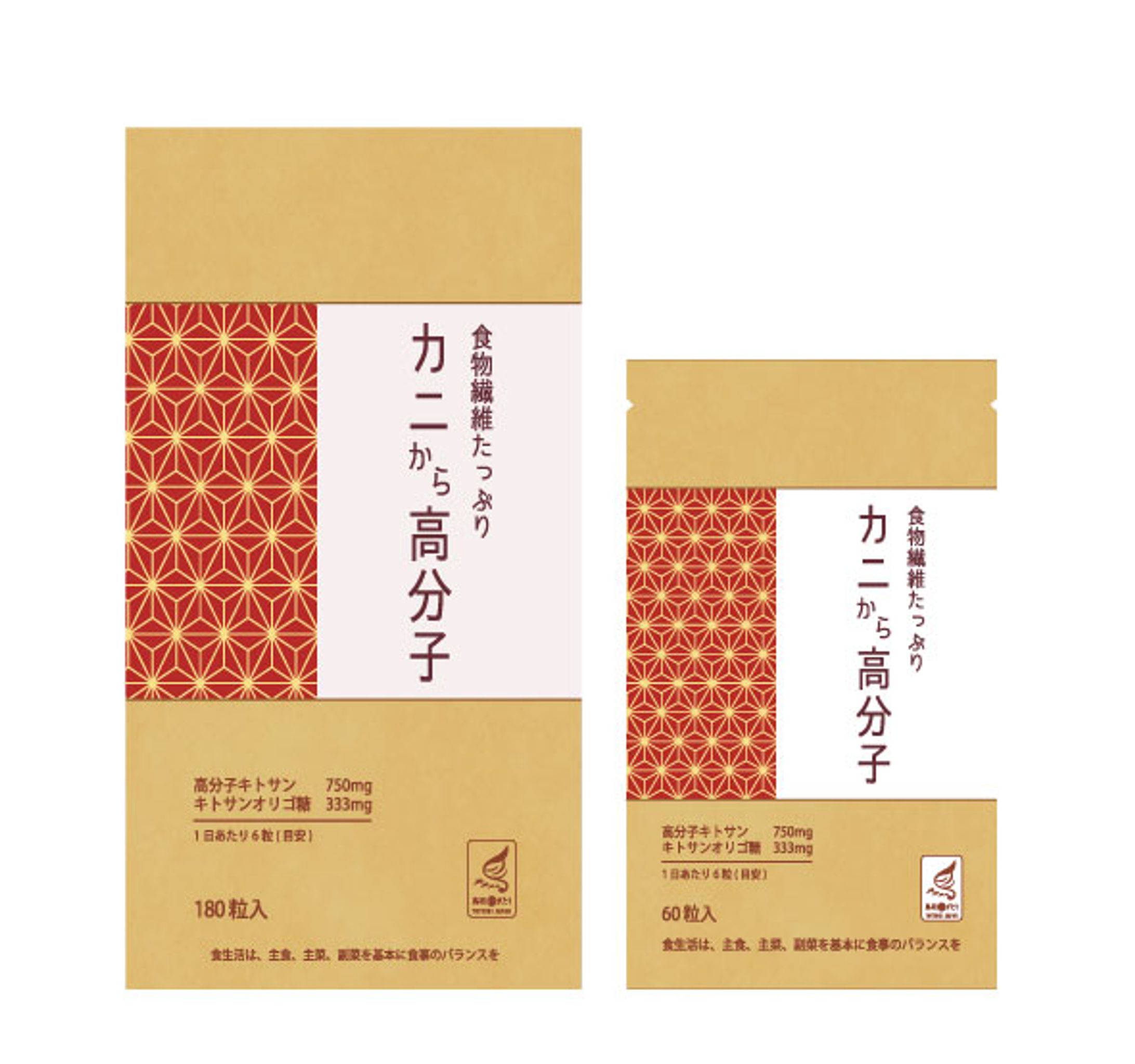 パッケージデザイン-1