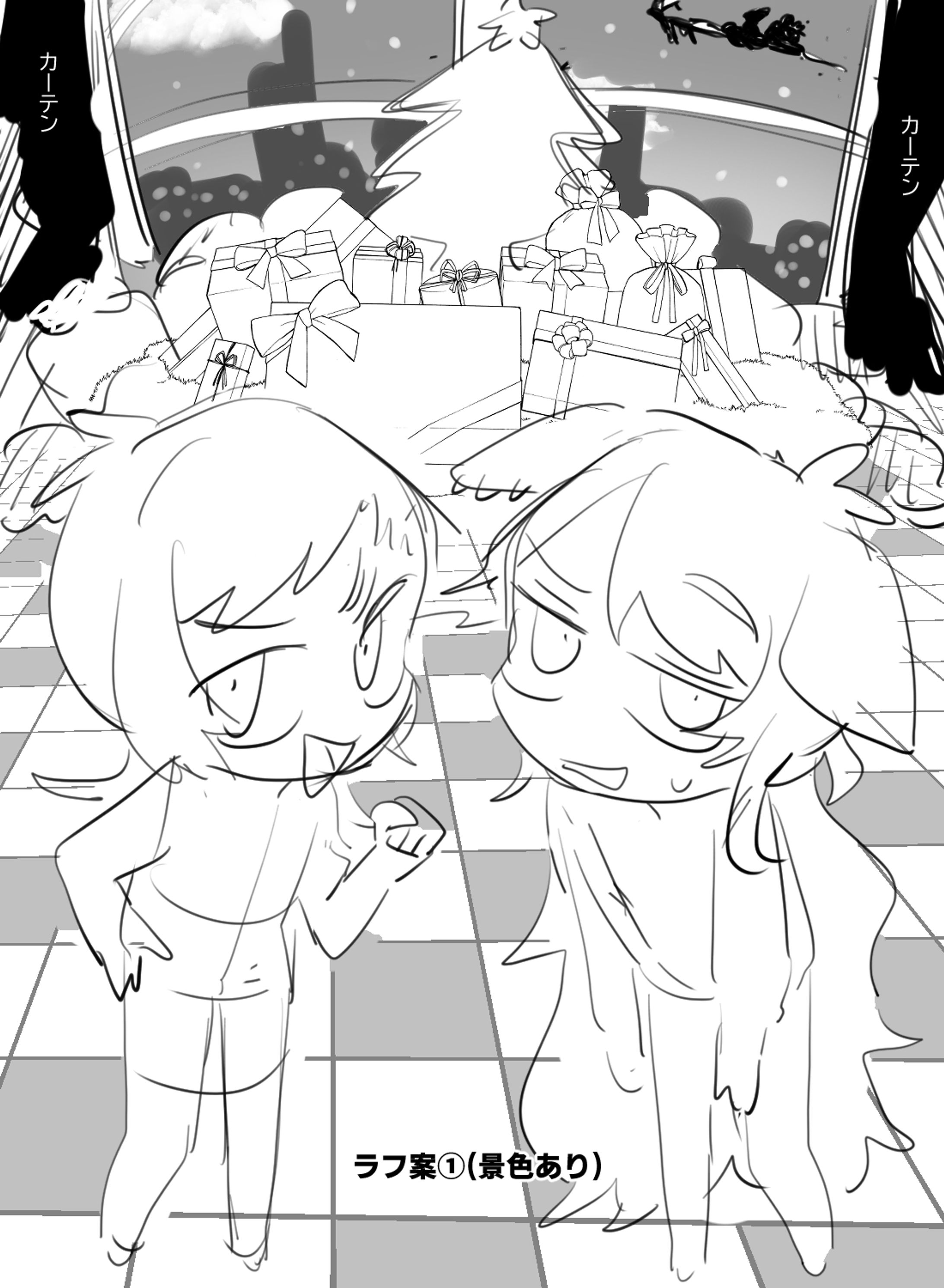 ご依頼(ラフ)-1