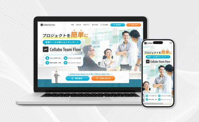 IT企業LP