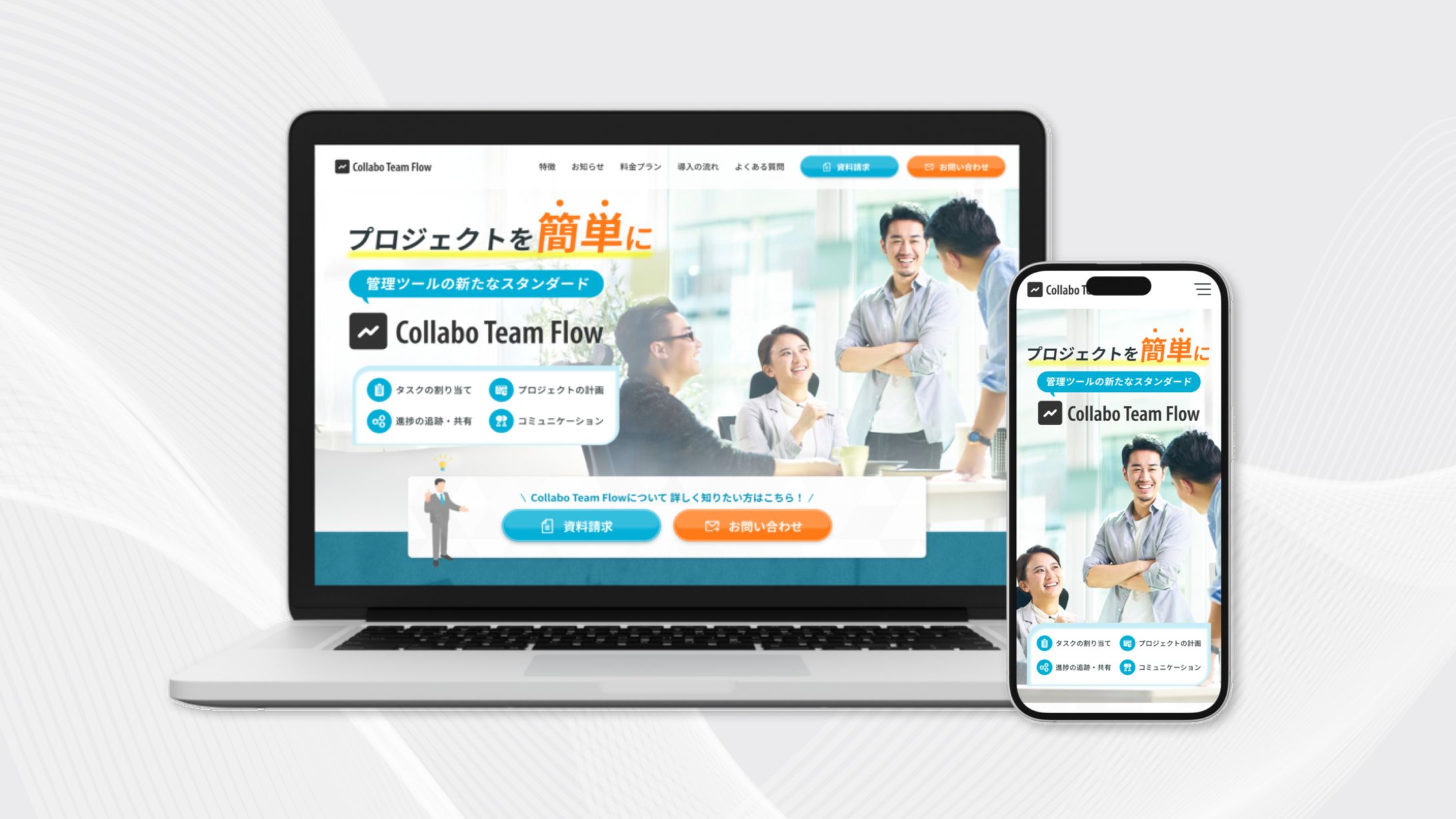 IT企業LP-1