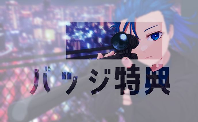 【お仕事報告】 1000プリ所属Vライバー 碧水蒼夜さん